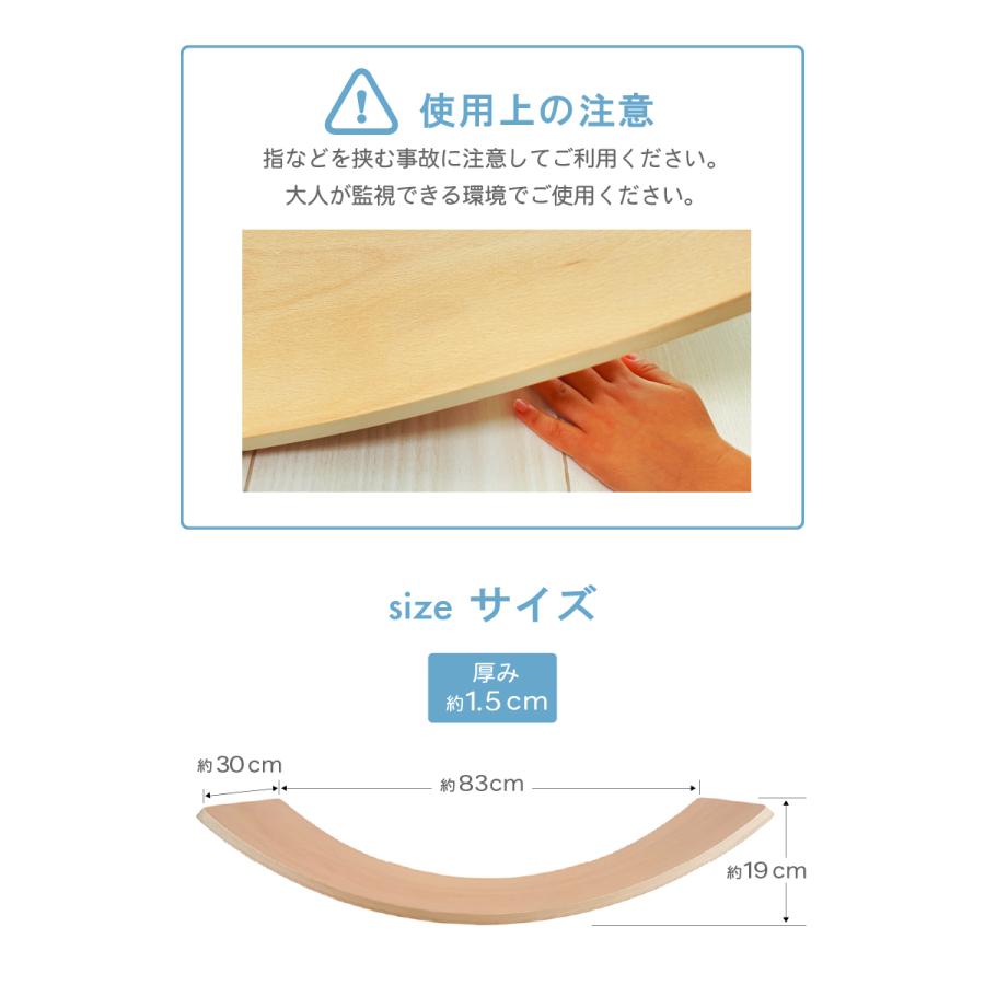 バランスボード 木製 2枚セット 子供 国内幼児基準クリア品質 低