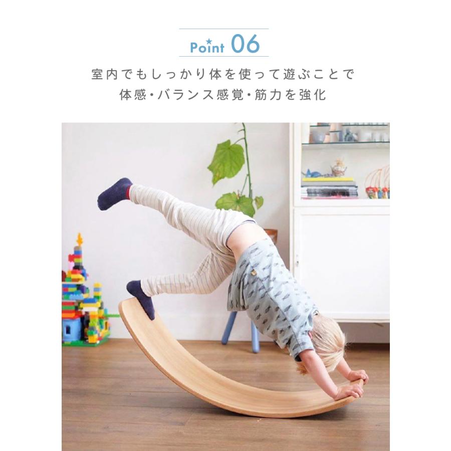 バランスボード 木製 2枚セット 子供 国内幼児基準クリア品質 低