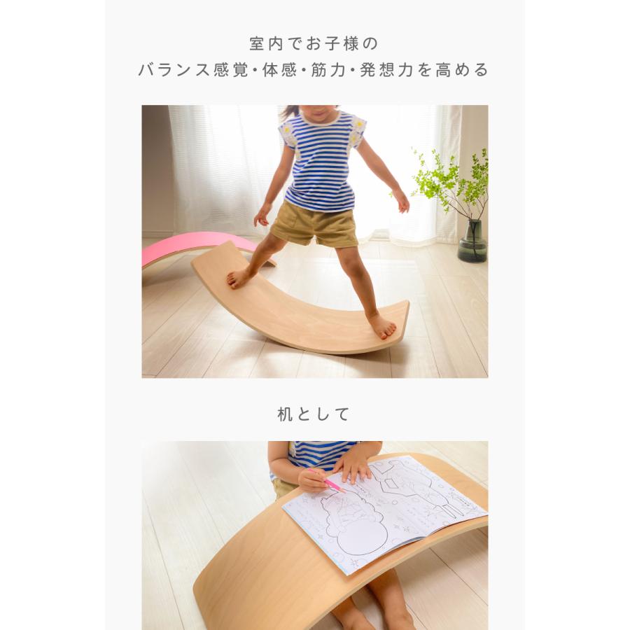 バランスボード 木製 2枚セット 子供 国内幼児基準クリア品質 低