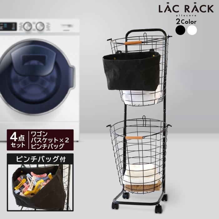 ランドリーバスケット ランドリーワゴン 2段 サークル キャスター