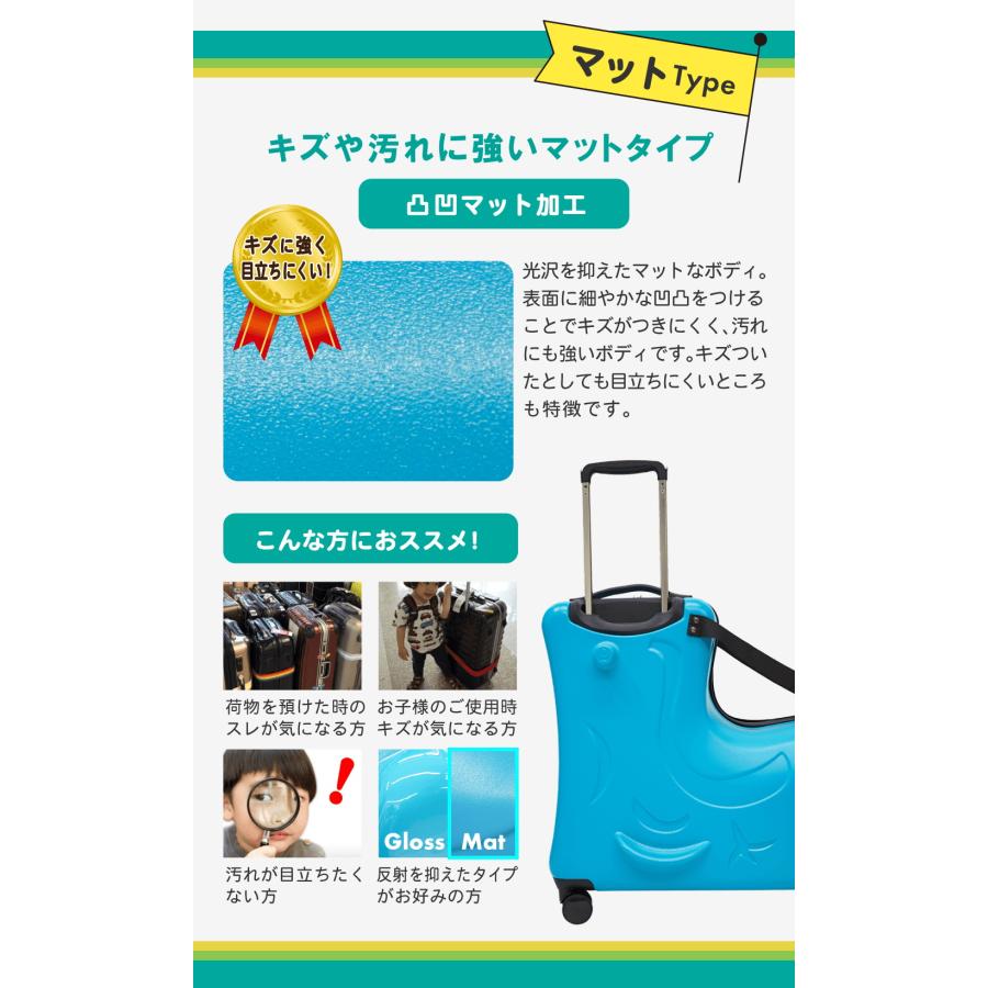 【専用】子どもが乗れる キッズキャリー　スーツケース　24インチ　M size キッズキャリーケース オリベラ 子供が乗れるキャリー Mサイズ