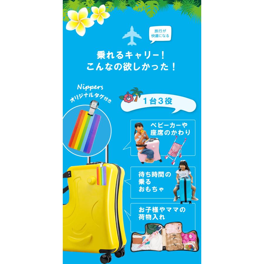 国内検査済み]スーツケース 子供 Mサイズ 子どもが乗れる 子供用