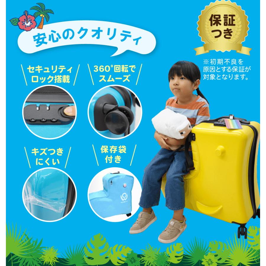 【専用】子どもが乗れる キッズキャリー　スーツケース　24インチ　M size 国内検査済み]スーツケース 子供 Mサイズ 子どもが乗れる 子供用