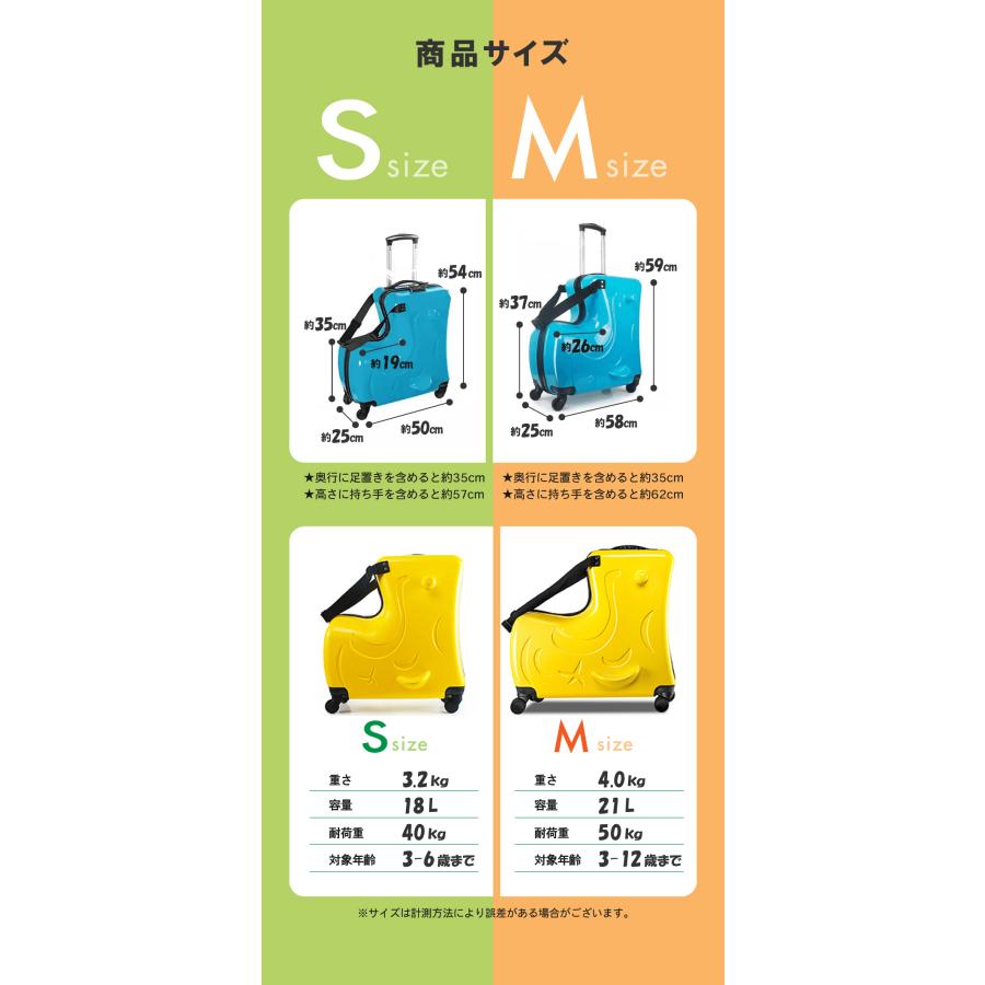 スーツケース 子供 Sサイズ 子どもが乗れる 子供用 乗れる 座れる