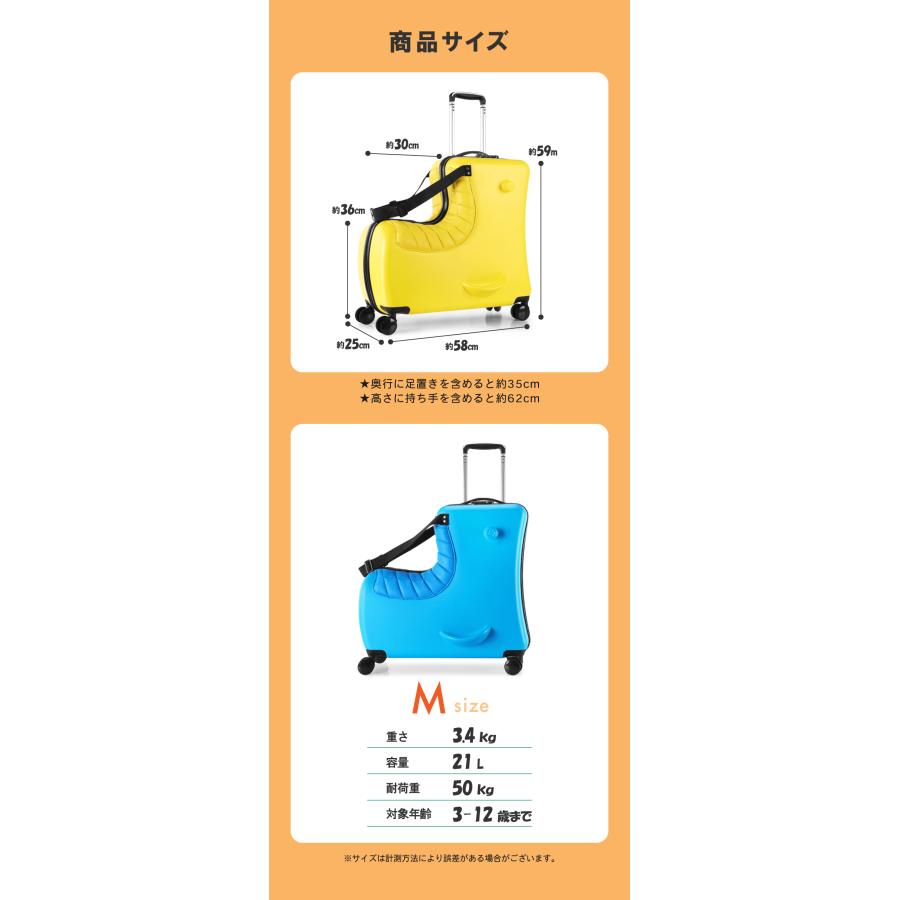 スーツケース 子供 Mサイズ クッション タイプ 用 乗れる 座れる