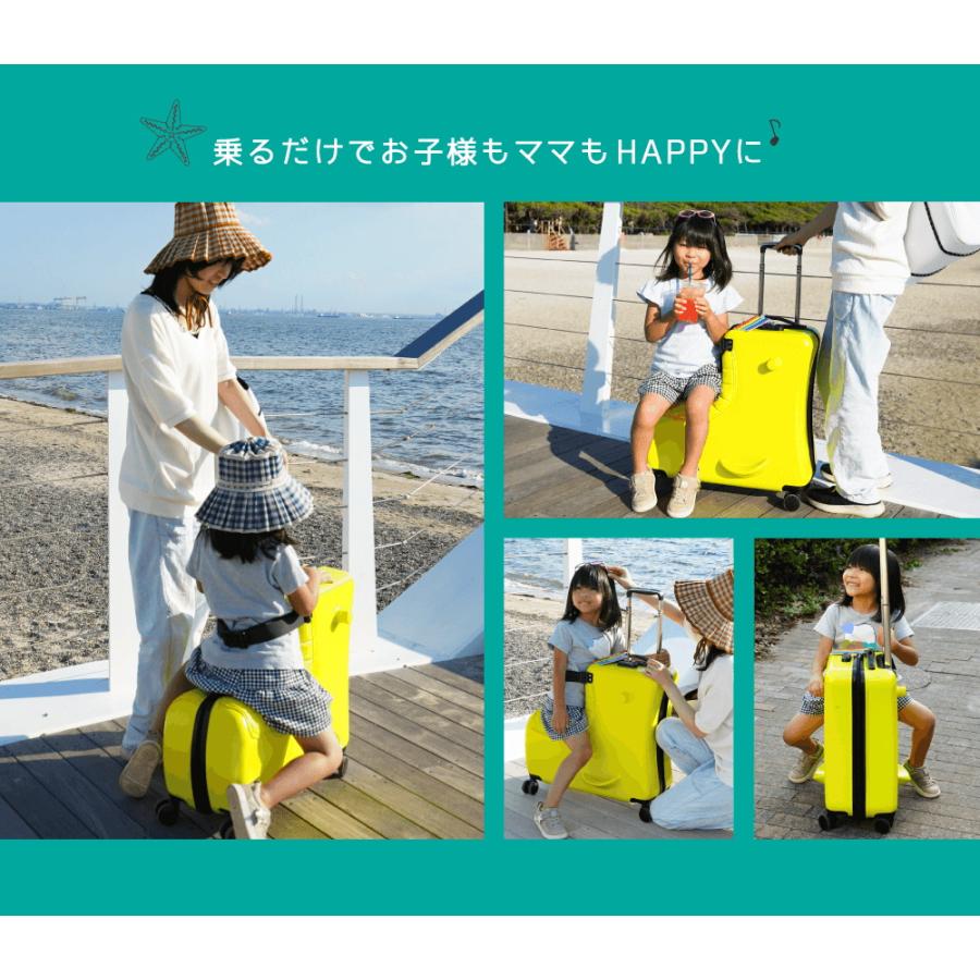 スーツケース 子供 Mサイズ クッション タイプ 子供 用 乗れる 座れる 大型 24インチ 鍵 ネームタグつき｜kohakushop｜08