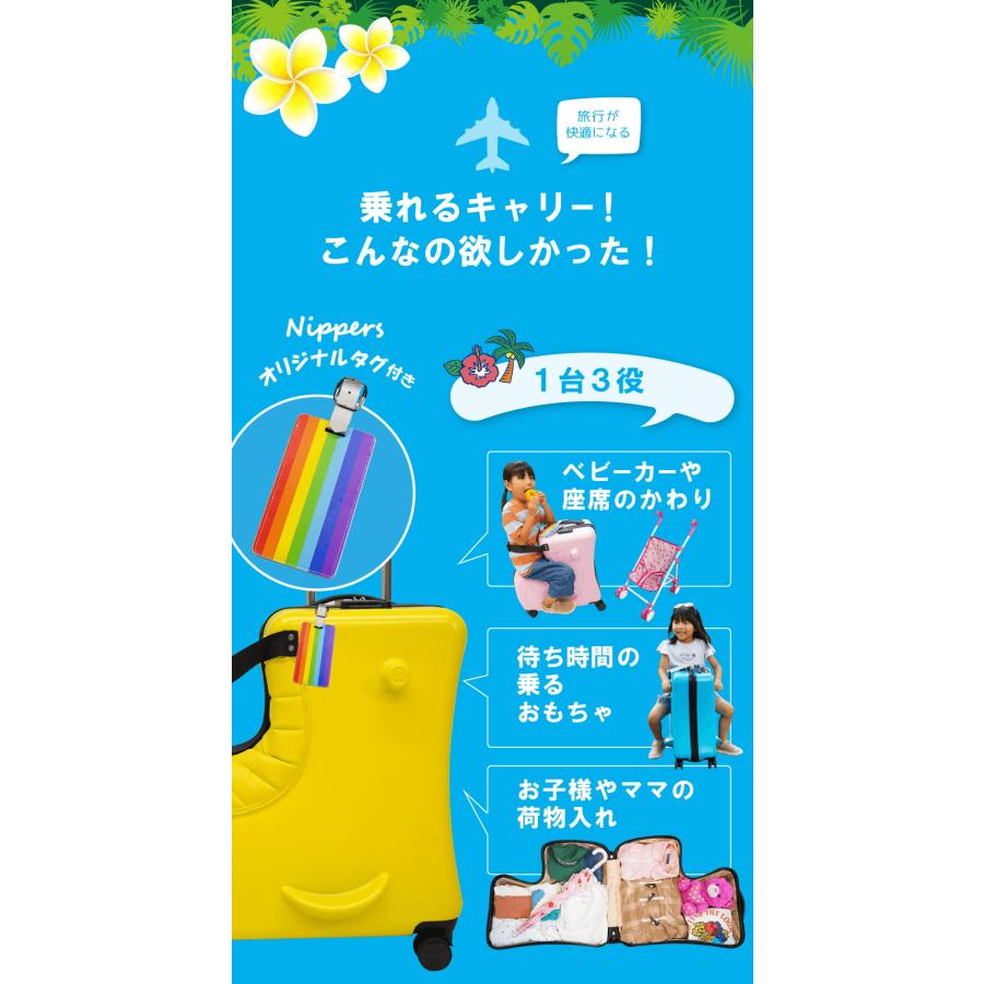 Nippers ニッパーズ 子供 乗れるキャリーケース クッション付き レザー Nippers ニッパーズ 子供 乗れるキャリーケース クッション付き