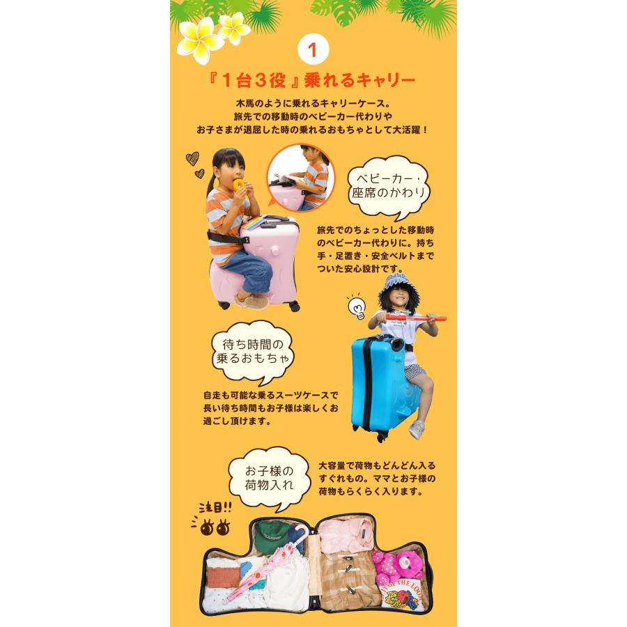 スーツケース 子供 Mサイズ クッション タイプ 用 乗れる 座れる