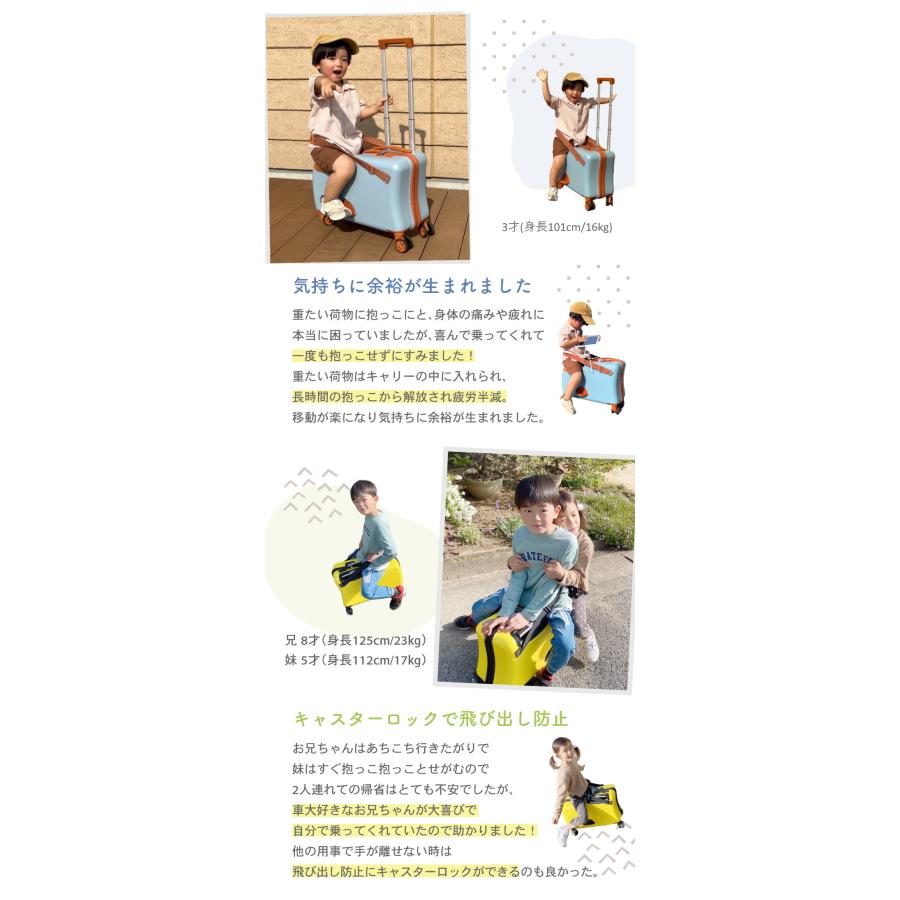【新品未使用】子供が乗れるスーツケース　機内持ち込み TSAロック付き 2025新スーツケース 機内持ち込み 軽量 子供が乗れる 静音
