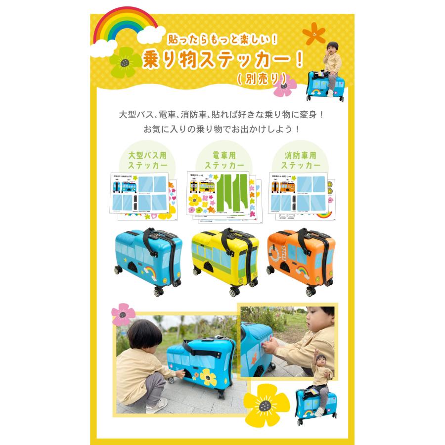 スーツケース 子供 機内持ち込み 子どもが乗れる 用 乗れる 座れる USB
