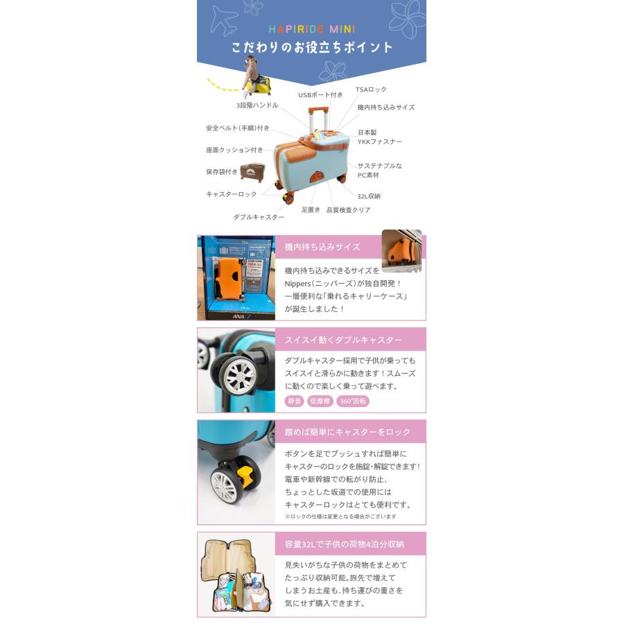 スーツケース 子供 機内持ち込み 子どもが乗れる 用 乗れる 座れる USB