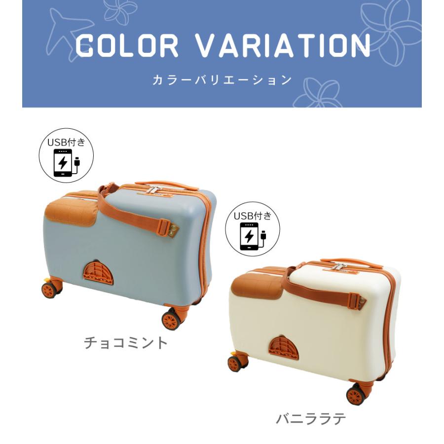 スーツケース レンタル 30日間プラン 子供 機内持ち込み 子どもが