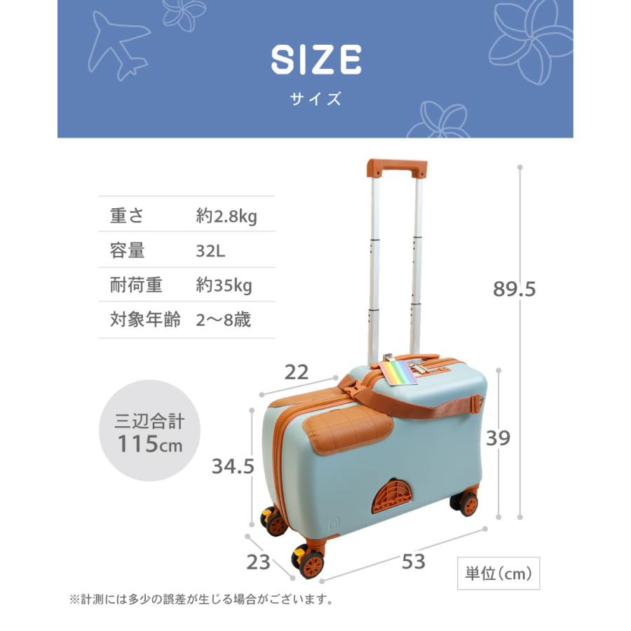スーツケース レンタル 6日間プラン 子供 機内持ち込み 子どもが乗れる