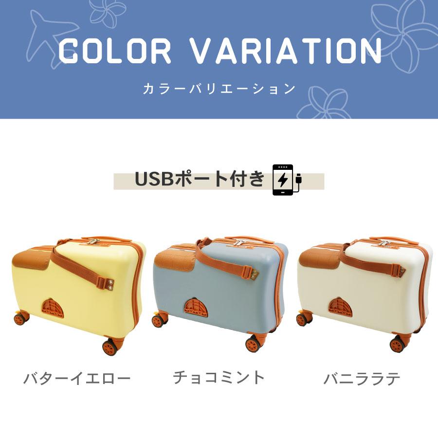 スーツケース レンタル 8日間プラン 子供 機内持ち込み 子どもが乗れる