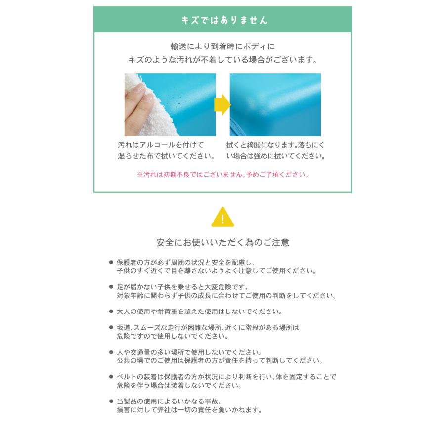 [P2倍 6/5 20時〜24時限定]スーツケース レンタル 20日間プラン 子供 機内持ち込み 子どもが乗れる 送料無料 子供 用 乗れる 座れる キャリーケース TSA ロック｜kohakushop｜15