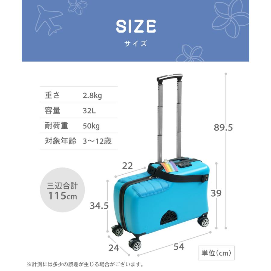 スーツケース レンタル 5日間プラン 子供 機内持ち込み 子どもが乗れる