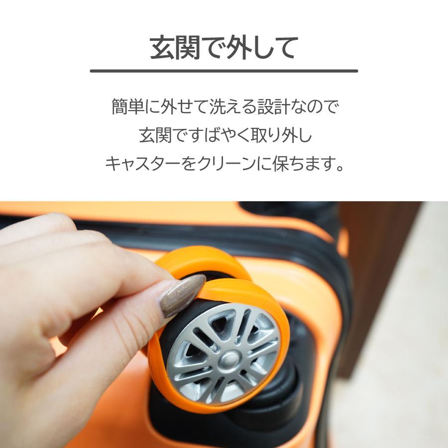 キャスターカバー スーツケース シリコン スーツケースタイヤカバー