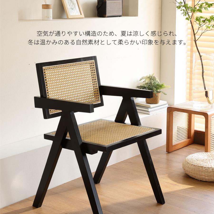 ダイニングチェア 北欧 ラタンチェア 籐編み イス ラタン  韓国 インテリア dzyfan-chair-002.jpg