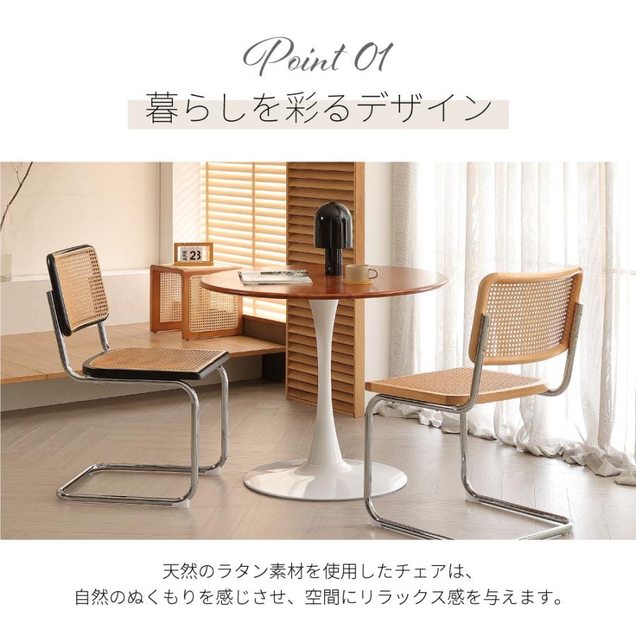 新品 イニングチェア ラタンチェア イス 韓国 インテリア 新品 イニングチェア ラタンチェア イス 韓国 インテリア