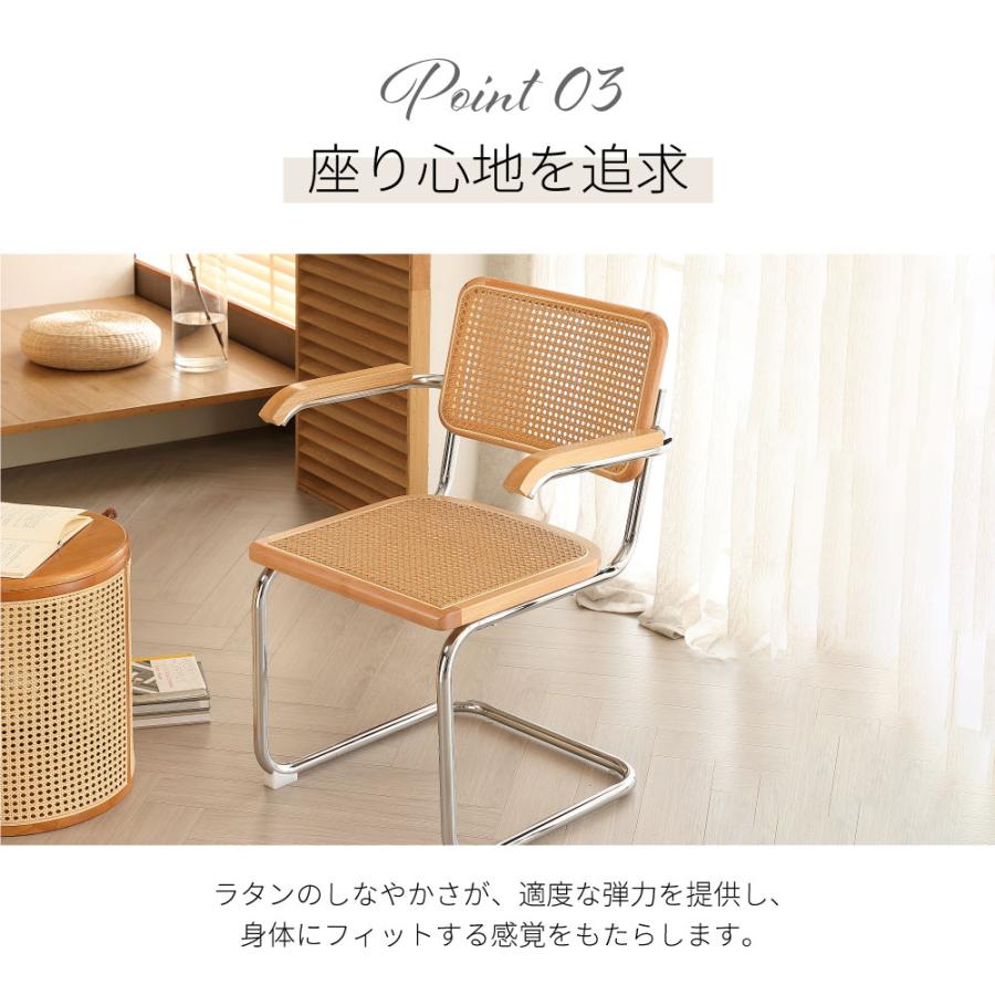 ダイニングチェア ラタンチェア 椅子 チェア 籐編み イス ラタン いす
