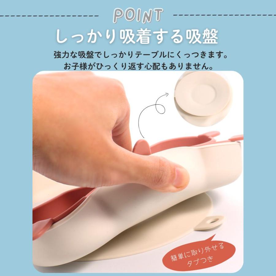 ひっくり返らない ベビー食器 離乳食 食器 出産祝い 吸盤付 シリコン