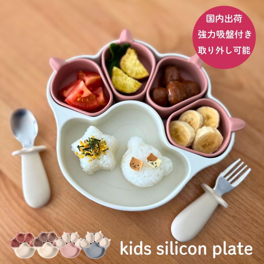 離乳食食器　新品未使用　 ひっくり返らない ベビー食器 離乳食 食器 出産祝い 吸盤付 シリコン