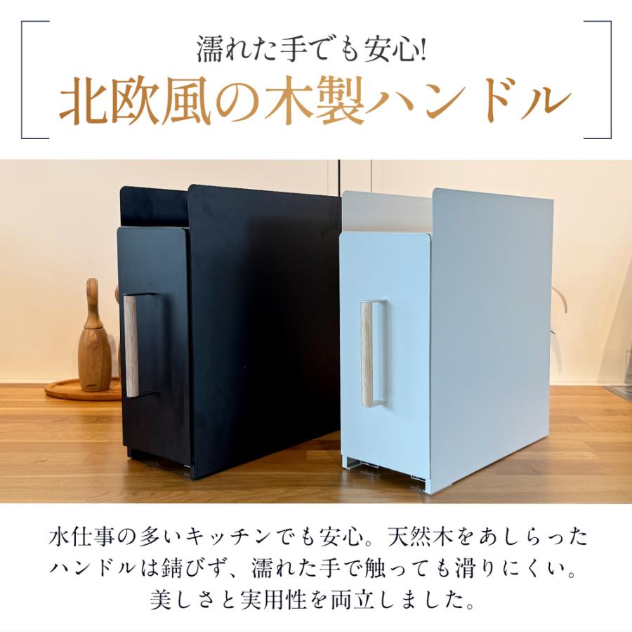調味料ラック スリム おしゃれ 木製 ハンドル 静音 スライドレール