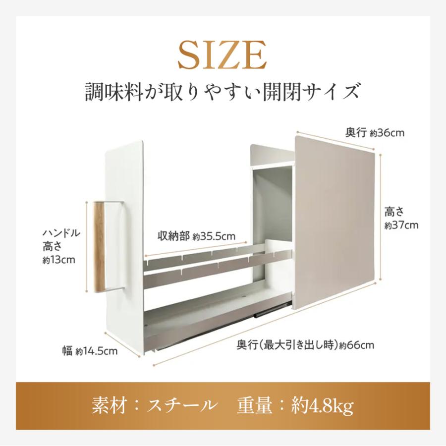 調味料ラック スリム おしゃれ 木製 ハンドル 静音 スライドレール