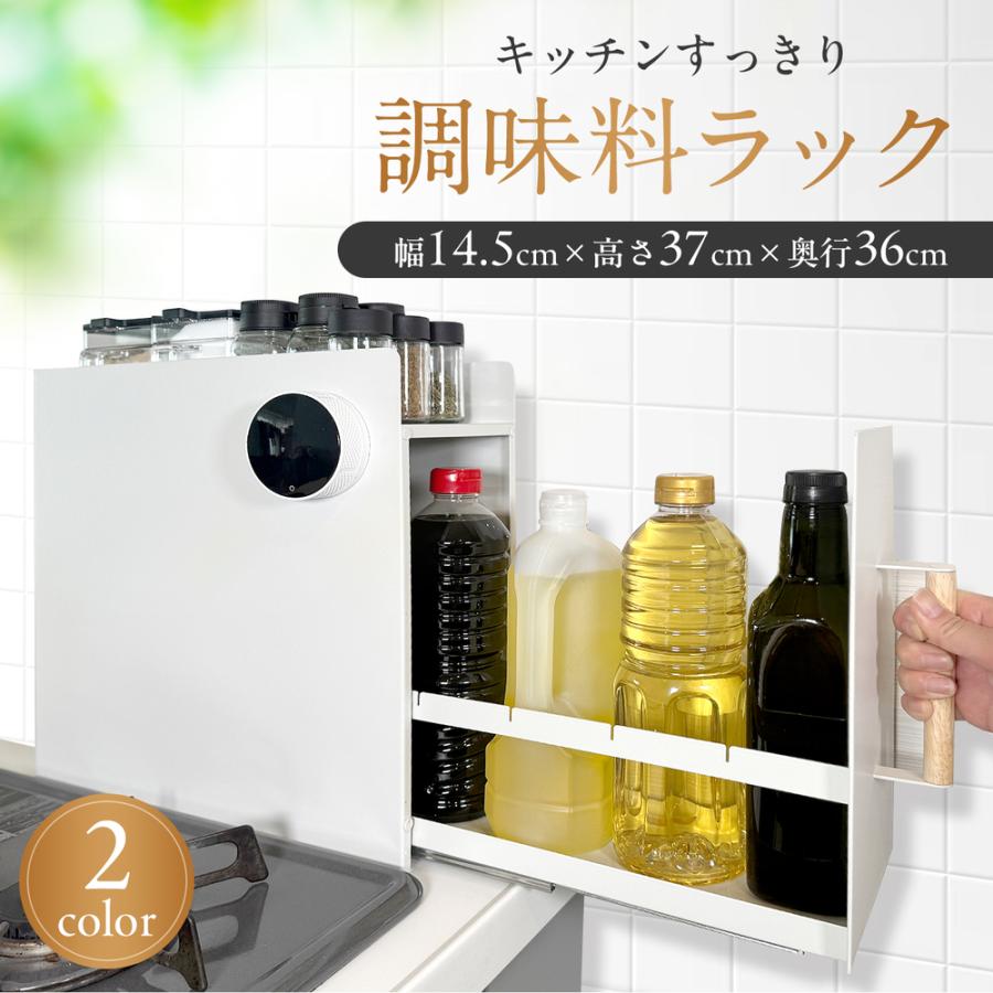 スリムな調味料ラック おしゃれデザイン 耐荷重6kg 調味料ラック スリム おしゃれ 木製 ハンドル 静音 スライドレール