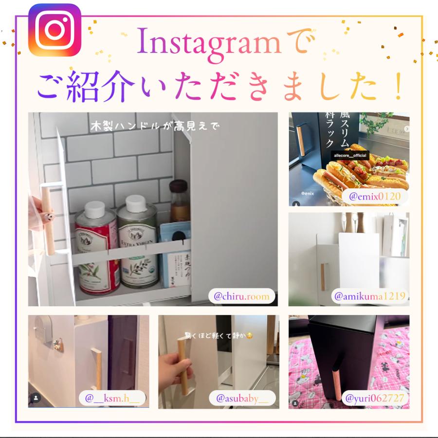 調味料ラック スリム おしゃれ 木製 ハンドル 静音 スライドレール