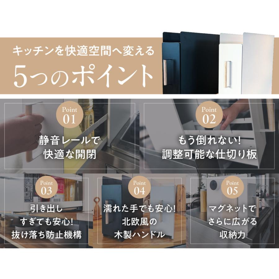 調味料ラック スリム おしゃれ 木製 ハンドル 静音 スライドレール