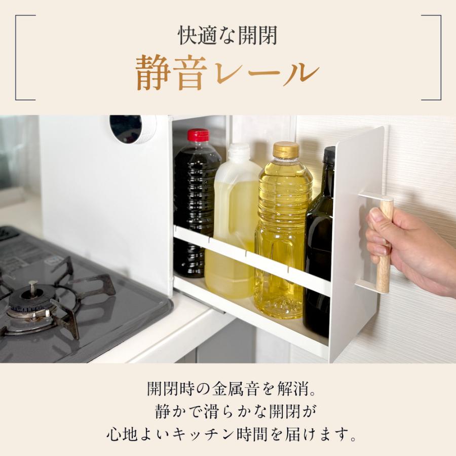 スリムな調味料ラック おしゃれデザイン 耐荷重6kg 調味料ラック スリム おしゃれ 木製 ハンドル 静音 スライドレール