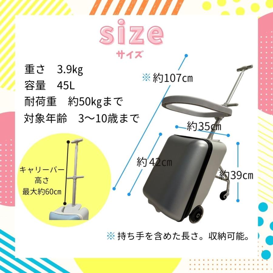 乗れる スーツケース キャリーケース 機内持ち込み 分離式 子供乗れる 折りたたみ キッズ ベビーカー 軽量 大容量 旅行 HAPIRIDE DUO ハピライドデュオ 送料無料の画像