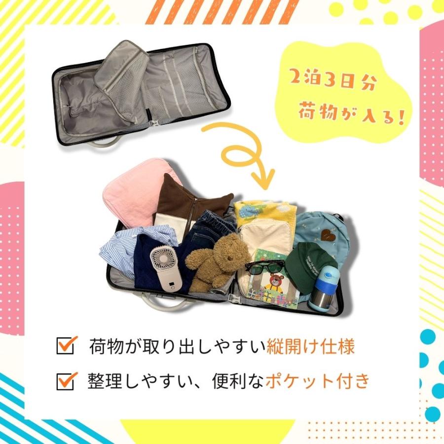 乗れる スーツケース キャリーケース 機内持ち込み 分離式 子供乗れる 折りたたみ キッズ ベビーカー 軽量 大容量 旅行 HAPIRIDE DUO ハピライドデュオ 送料無料の画像