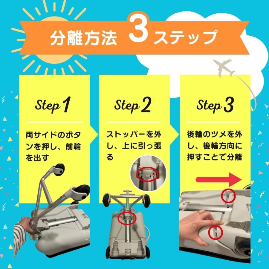 乗れる スーツケース キャリーケース 機内持ち込み 分離式 子供乗れる 折りたたみ キッズ ベビーカー 軽量 大容量 旅行 HAPIRIDE DUO ハピライドデュオ 送料無料の画像
