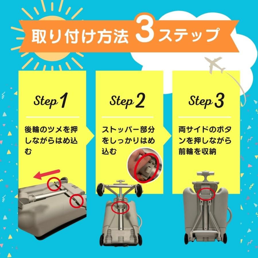 乗れる スーツケース キャリーケース 機内持ち込み 分離式 子供乗れる 折りたたみ キッズ ベビーカー 軽量 大容量 旅行 HAPIRIDE DUO ハピライドデュオ 送料無料の画像