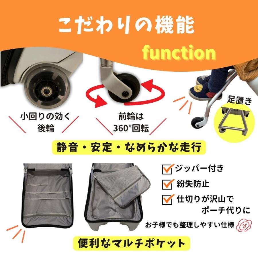 乗れる スーツケース キャリーケース 機内持ち込み 分離式 子供乗れる 折りたたみ キッズ ベビーカー 軽量 大容量 旅行 HAPIRIDE DUO ハピライドデュオ 送料無料の画像