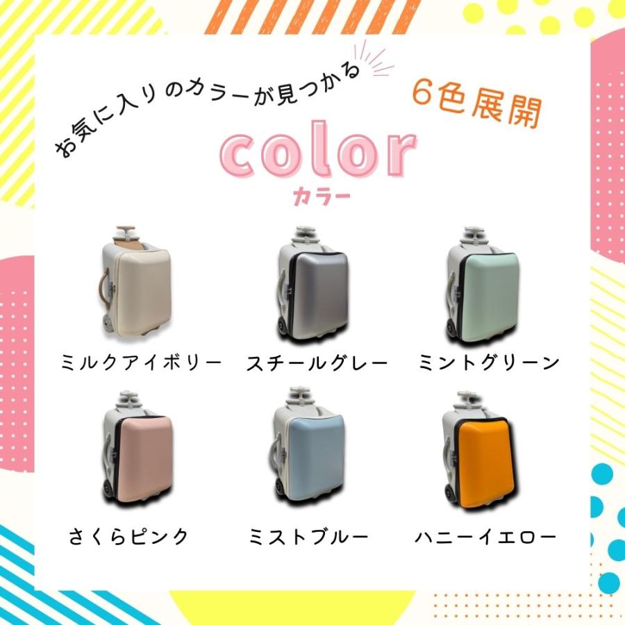 乗れる スーツケース キャリーケース 機内持ち込み 分離式 子供乗れる