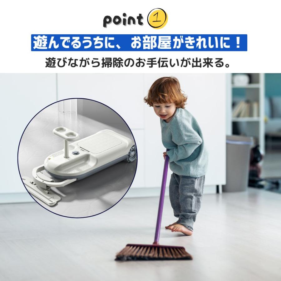 SNSで話題！]クリーン キッズ カー 掃除しながら遊べる 電動カー