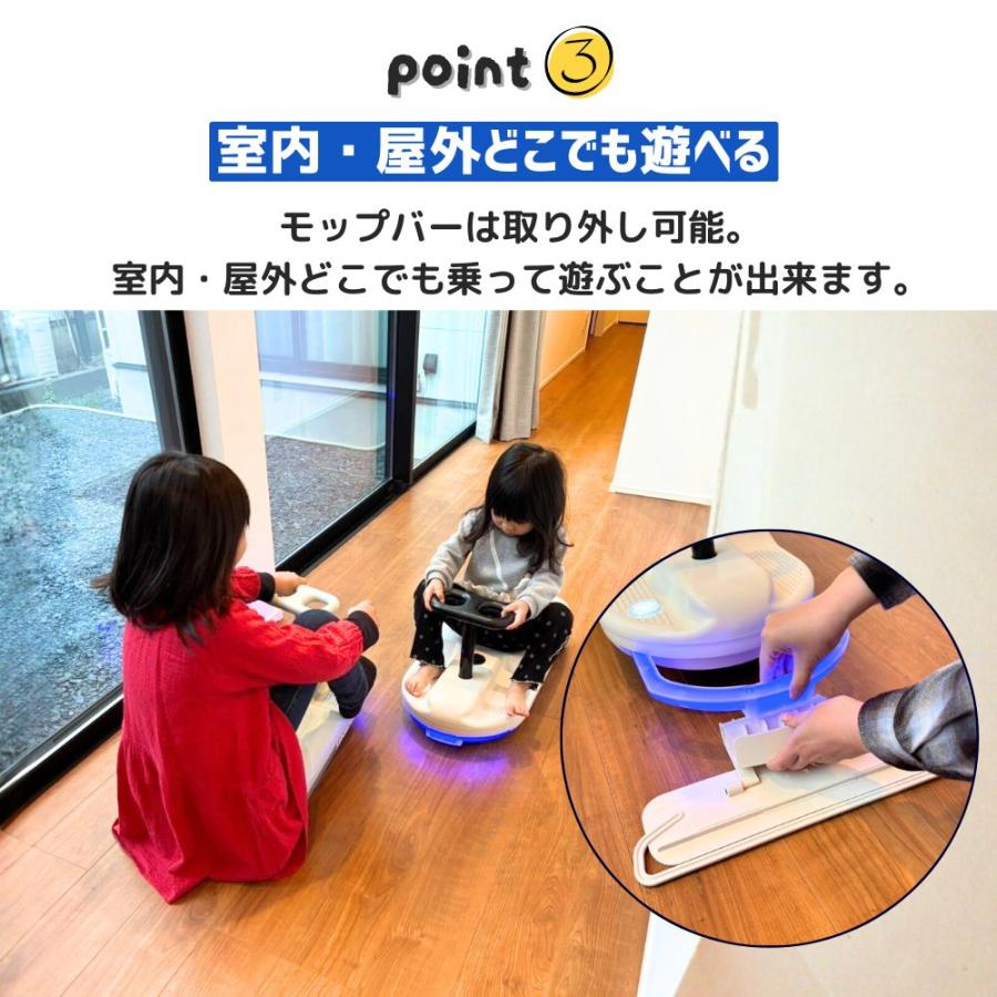 クリーン キッズ カー 掃除しながら遊べる 電動カー ゴーカート