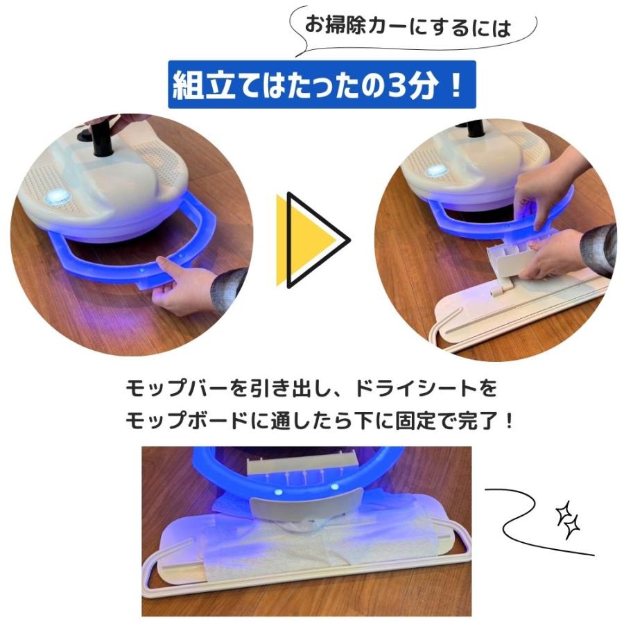 クリーン キッズ カー 掃除しながら遊べる 電動カー ゴーカート