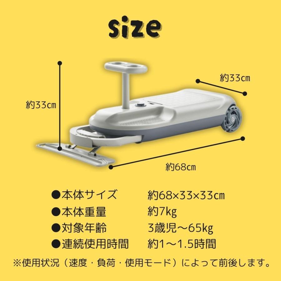 クリーンキッズカー 掃除しながら遊べる 電動カー 対象年齢 6歳～ 室内室外兼用 クリーン キッズ カー 掃除しながら遊べる 電動カー ゴーカート