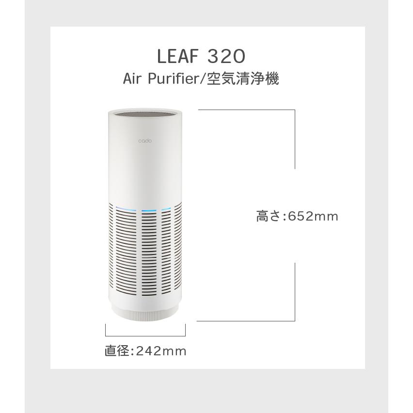 cado 空気清浄機 円筒形 ホワイト LOWYA cado 空気清浄機 ハイパワー おしゃれ シンプル 高性能
