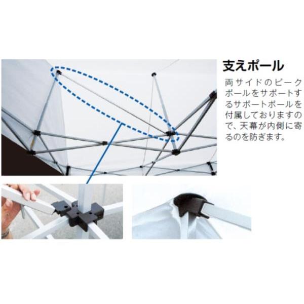 三和体育 カンタンテント3 切妻タイプ KG/1.5W  白 学校 体育用品 送料無料  S-8341W_1