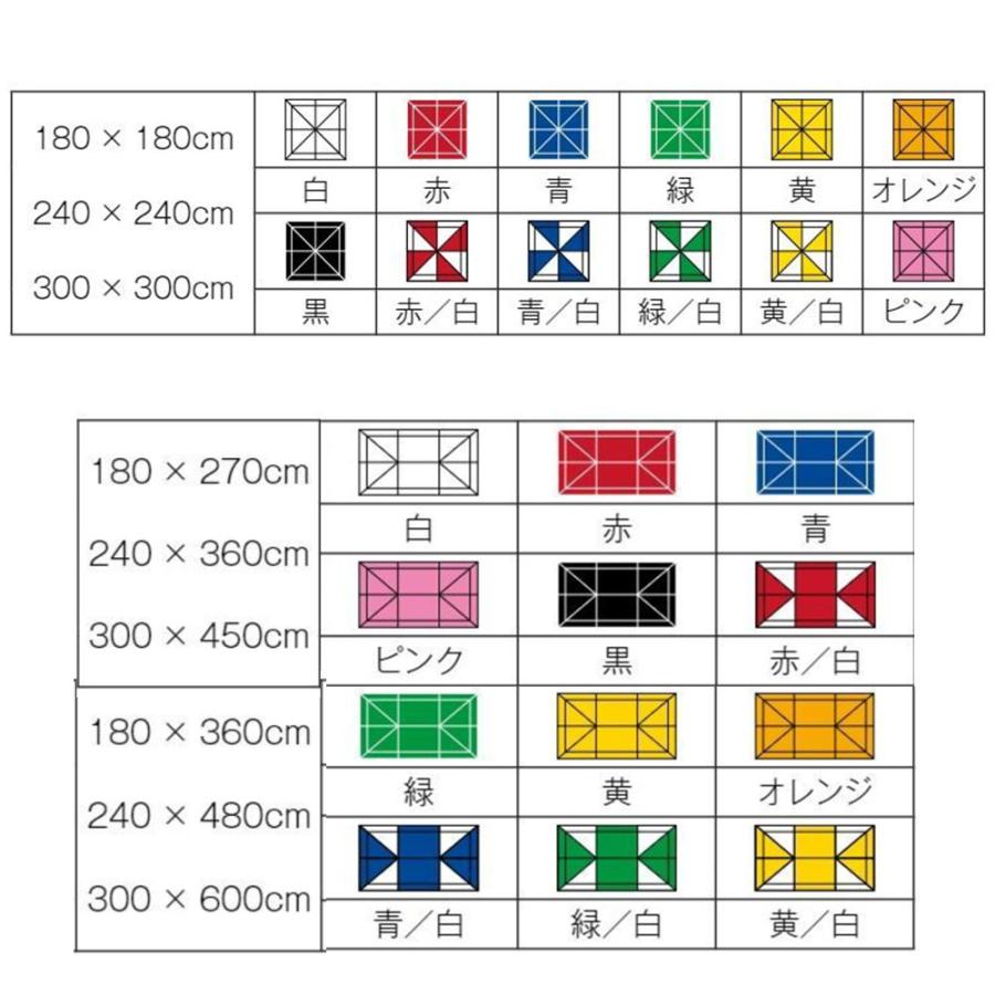 三和体育 カンタンテント3 KA/3Ｗ ホワイト 学校 体育用品 送料無料 S-8752W_1