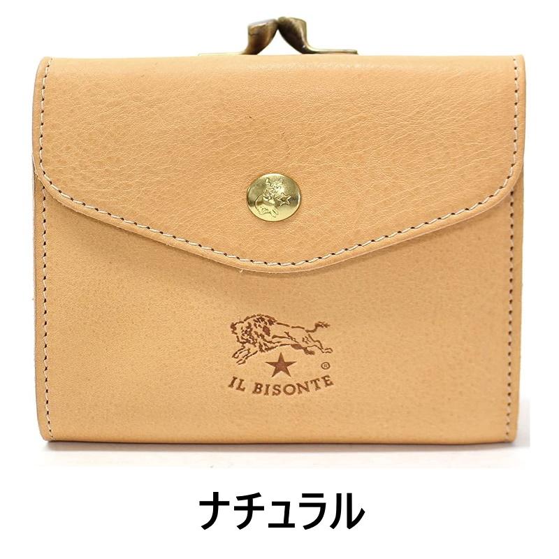 IL BISONTE（イルビゾンテ） 正規品 二つ折り財布 がま口 財布