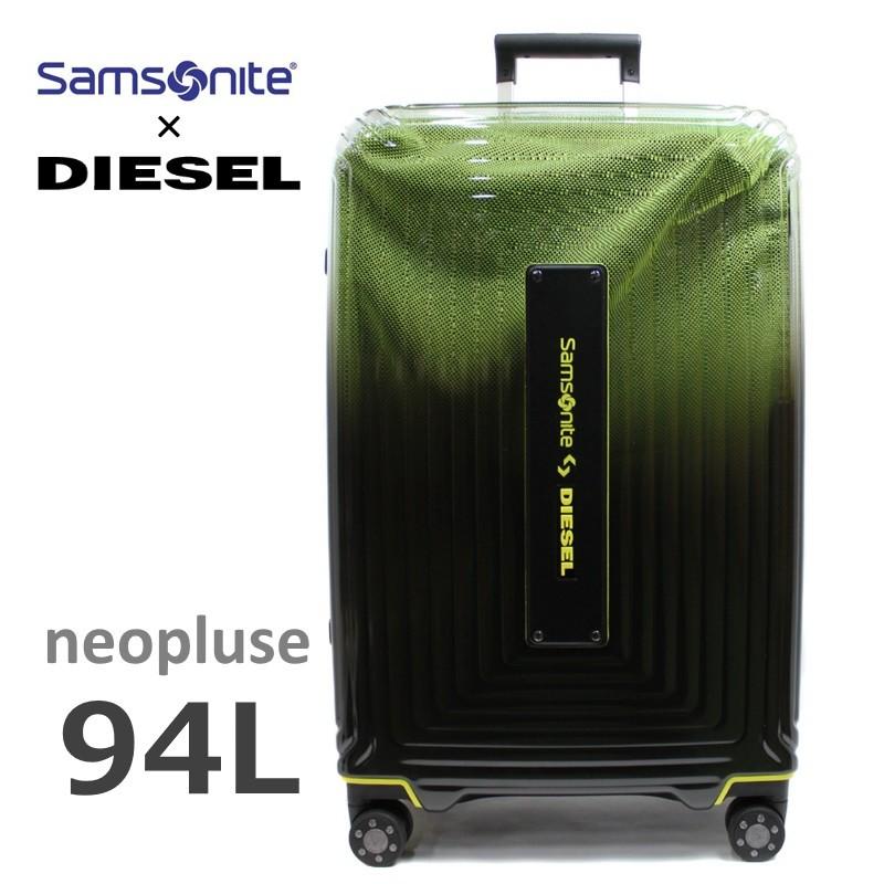 送料無料 限定 サムソナイト ディーゼル ネオパルス スピナー スーツケース 75cm Samsonite DIESEL Neopulse  Spinner 94L CW8-003 : cw8-003 : 琥珀商店 Yahoo!ショップ - 通販 - Yahoo!ショッピング