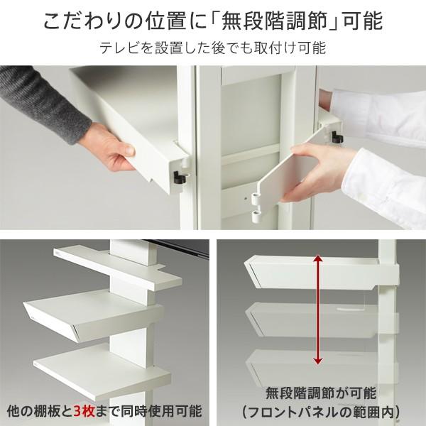 EQUALS（イコールズ） WALLインテリアテレビスタンドV2・V3・V5対応