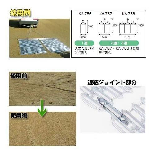 【法人限定】 EVERNEW エバニュー EKA758 グラウンドレーキマット3 メーカー直送 EVERNEW（エバニュー） グラウンドレーキマット・3 送料無料 EKA758
