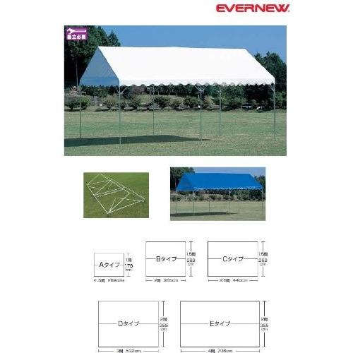 ヨーレイカ　テント　EVERNEW　エバニュー ヨーレイカ テント EVERNEW エバニュー